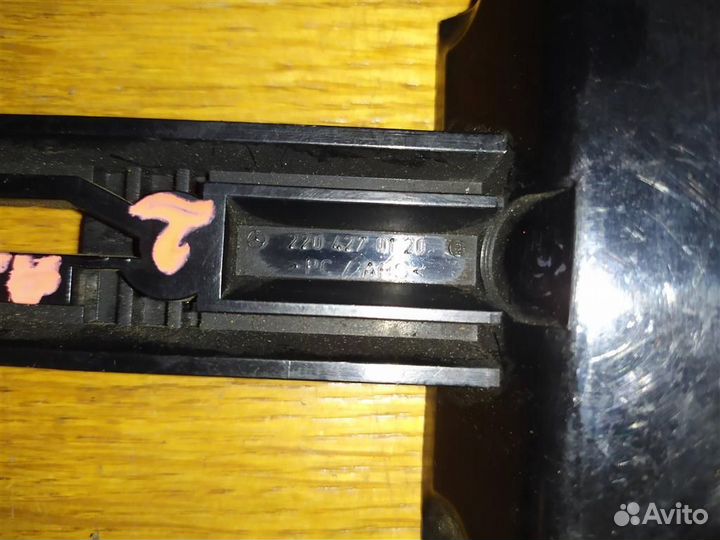 Рычаг стояночного тормоза Mercedes Benz S-klass W