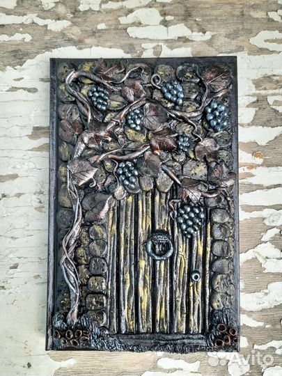 Ежедневник