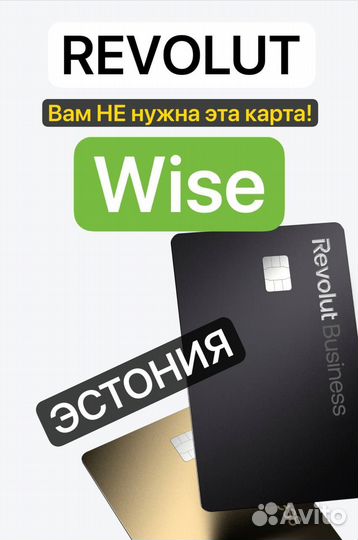 Банковская карта зарубежного банка visa