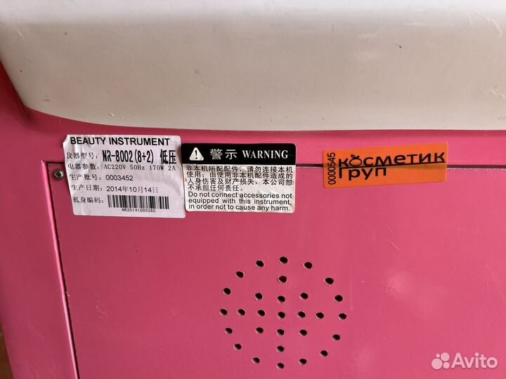 Аппарат для миостимуляции