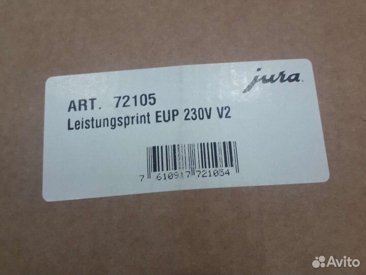 Модуль электронный силовой