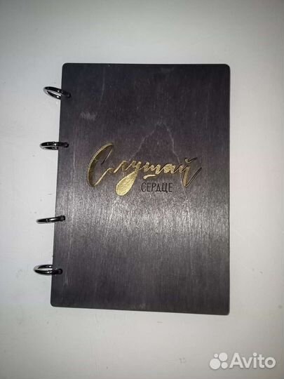 Блокнот с деревянной обложкой 