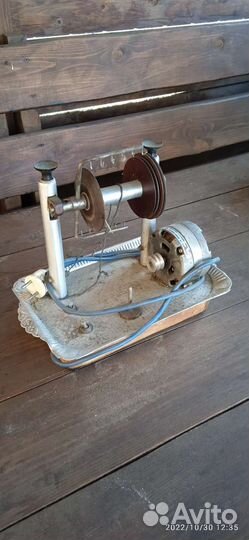 Электрическая прялка