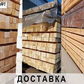 Брусок обрезной сухой 45*60*3000 мм сорт 1-2