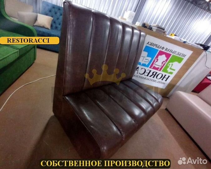 Диван офисный