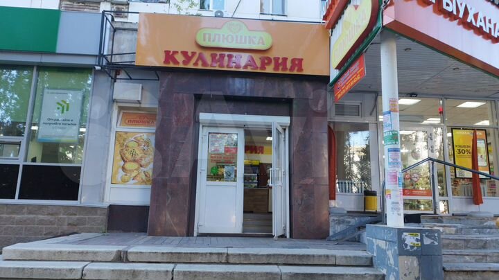 Свободного назначения, 44 м²