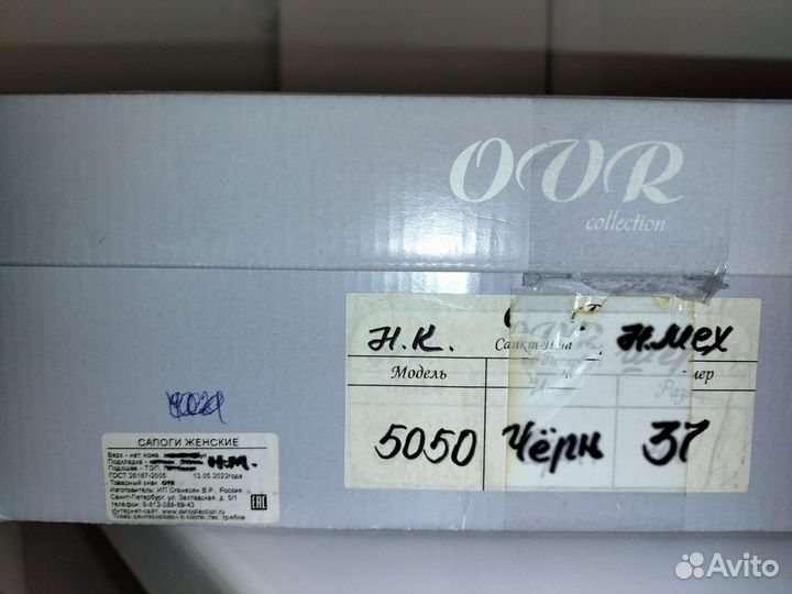 Зимний женские сапоги