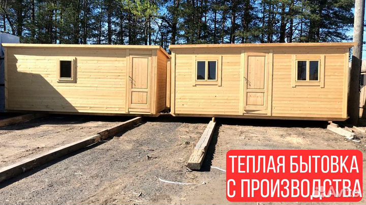 Хозблок, с доставкой, утепление 100мм, готовая