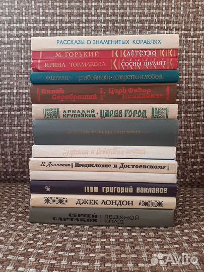 Книги из СССР