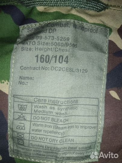 Куртка полевая DPM