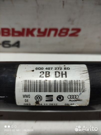 Привод полуось Skoda Fabia Roomster 1.2-1.4