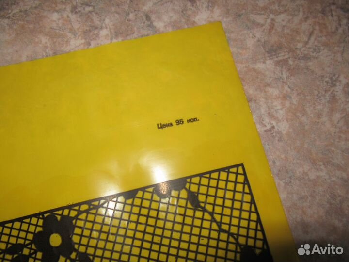 Пакеты полиэтиленовые из СССР