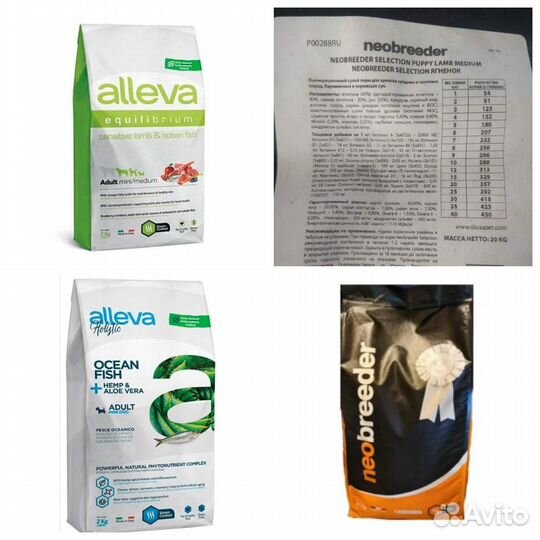 Корма Farmina (Фармина) и Alleva (Аллева)