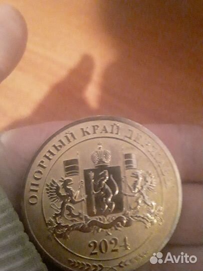 Золотая манета