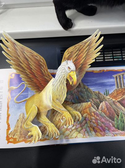 Чудовища книга