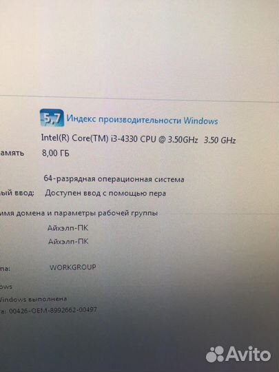 Intel Core i3 4330 с GeForce 640 и 8гб оперативной