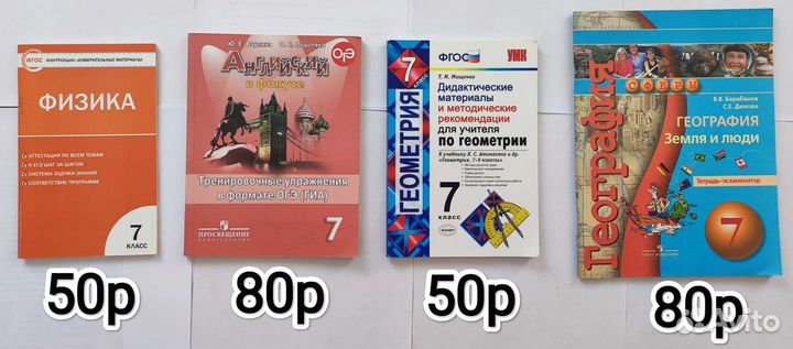 Учебная литература