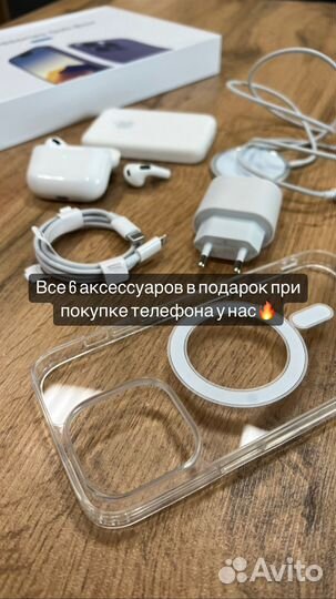 Gift Box (6 аксессуаров для apple)