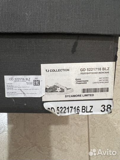 Кеды женские натуральная кожа