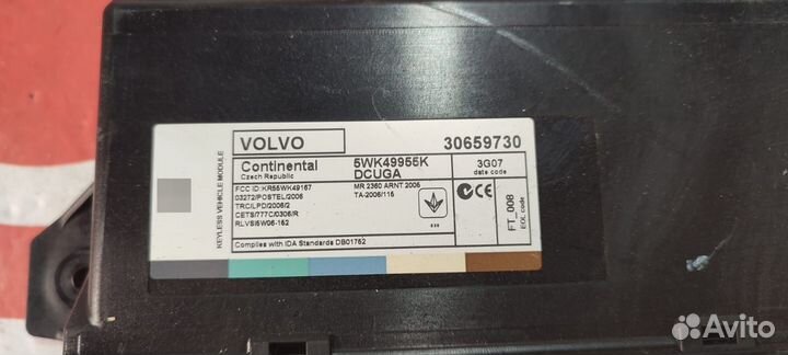 Блок управления бесключевым доступом Volvo 3065973