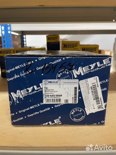 Комплект подшипника ступицы Audi A6/A8, VW Phaeton