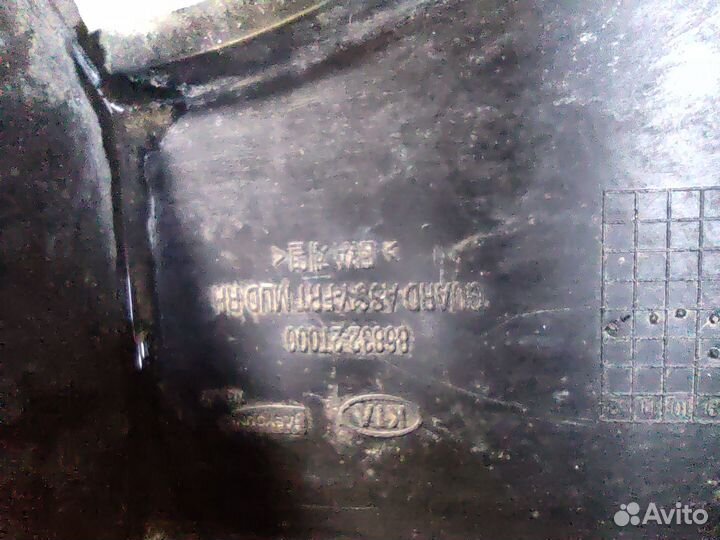 Брызговики задание KIA