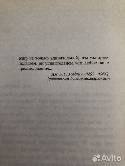 188 дней и ночей