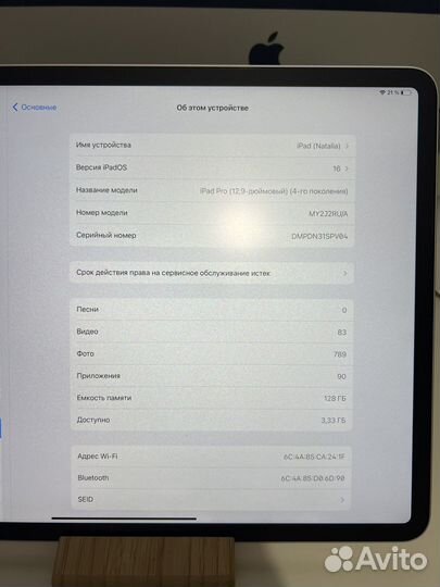 iPad Pro 12.9 128 gb 2020