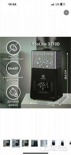 Увлажнитель воздуха electrolux