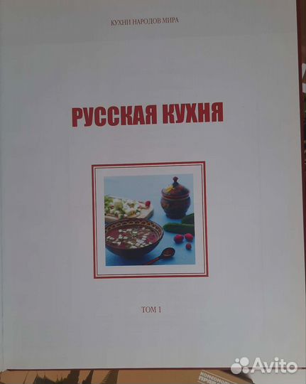 Кухни народов мира комсомольская правда