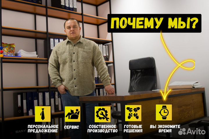 Угловой стол лофт