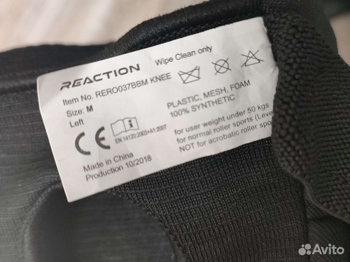 Защита для роликов/самоката