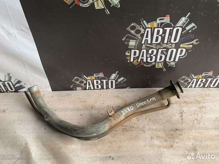Киа спектра горловина бака