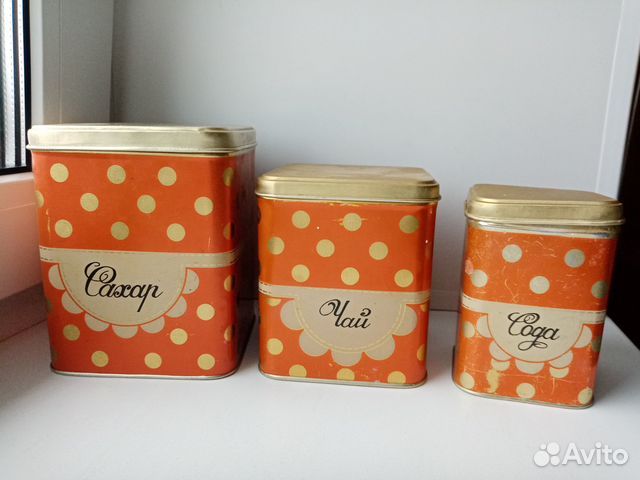 Жестяные банки в горошек СССР