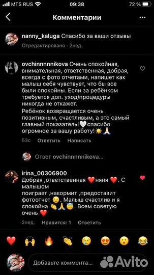 Няня, Подготовка к школе. На своей территории