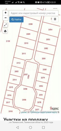 Участок 15 сот. (СНТ, ДНП)