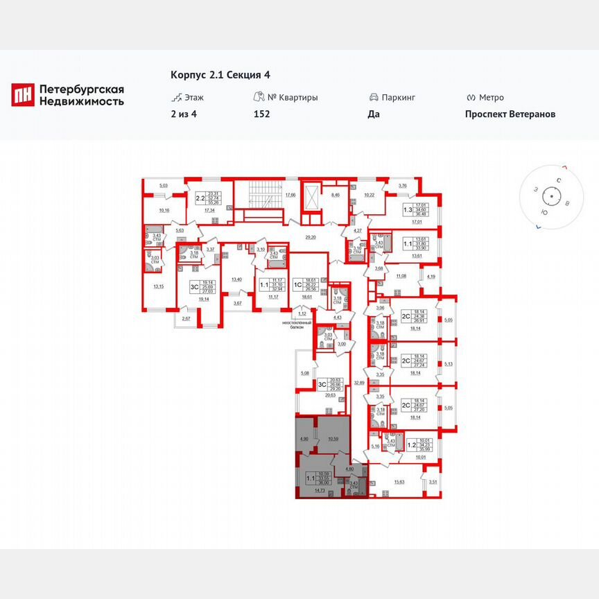 1-к. квартира, 33,6 м², 2/4 эт.