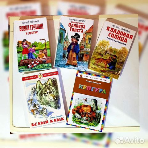 Книги, школьные книги