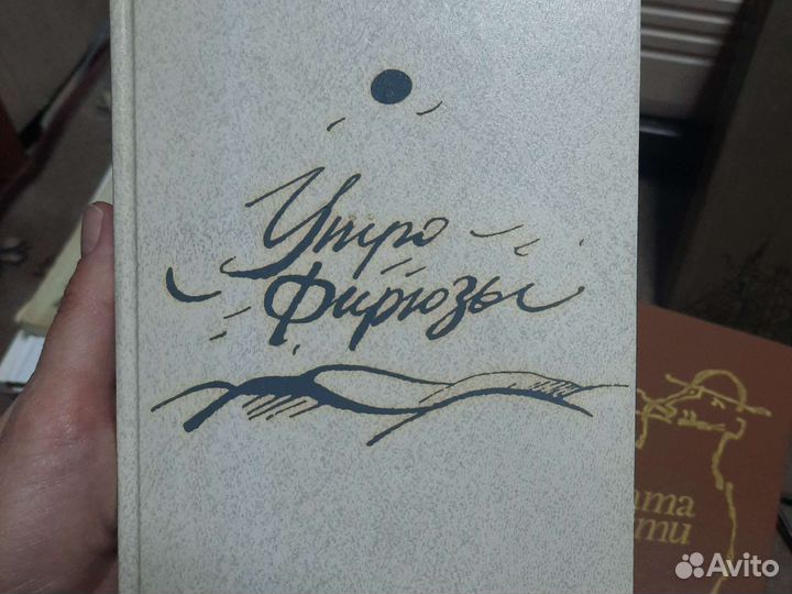 Повести туркменских писателей 