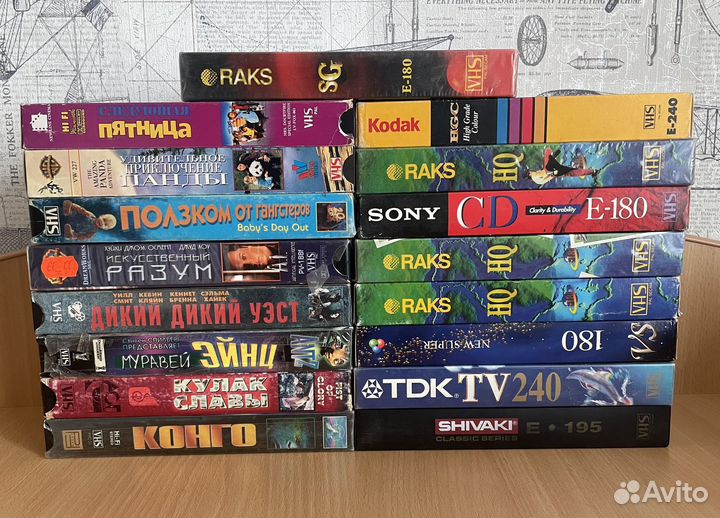 Видеокассеты vhs