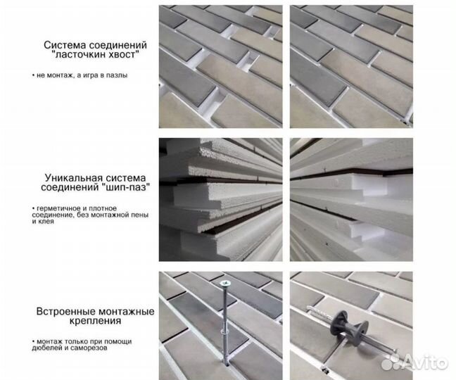 Термопанель Premium Retro Brick Cardamon (1986)