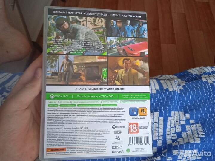 Компьютерная игра