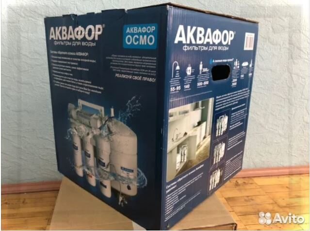 Аквафор осмо 50 исп.5