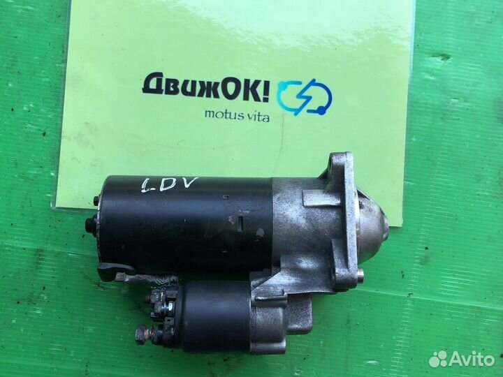 Стартер LDV Maxus 2.5 лдв Максус