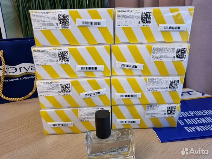 Yohji yamamoto unravel 07/14 30ml