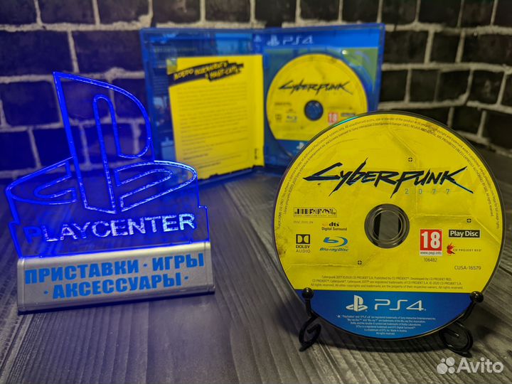 Cyberpunk 2077 PS4 диск