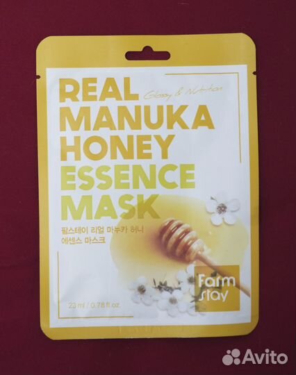 Набор тканевых масок для лица (10 штук)