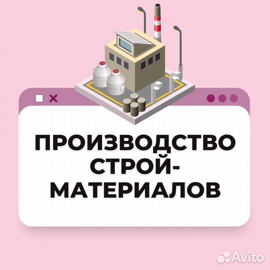 Разнорабочие на фабрики, заводы, склады в Израиль