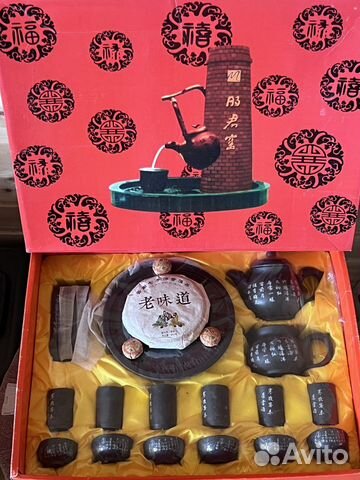 Китайский чайный сервиз