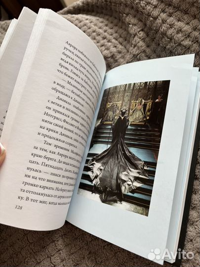 Книга Малефисента